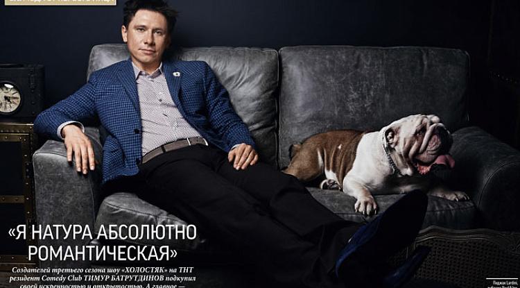 Журнал OK! снял Тимура Батрутдинова в интерьерах Home Concept