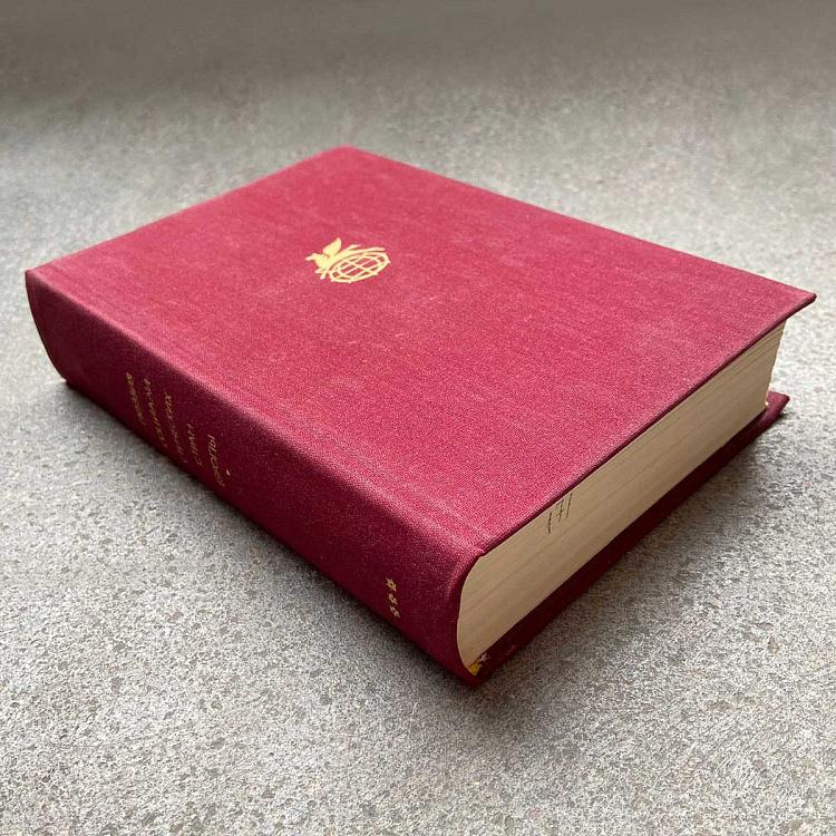 Винтажная книга Библиотека всемирной литературы, том 171 2. Поэзия социалистических стран Европы Vintage Book World Literature Library 171-2