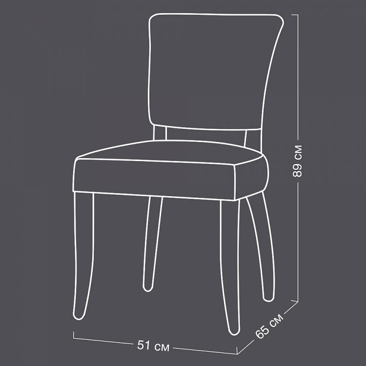 Стул Пимлико Pimlico Dining Chair